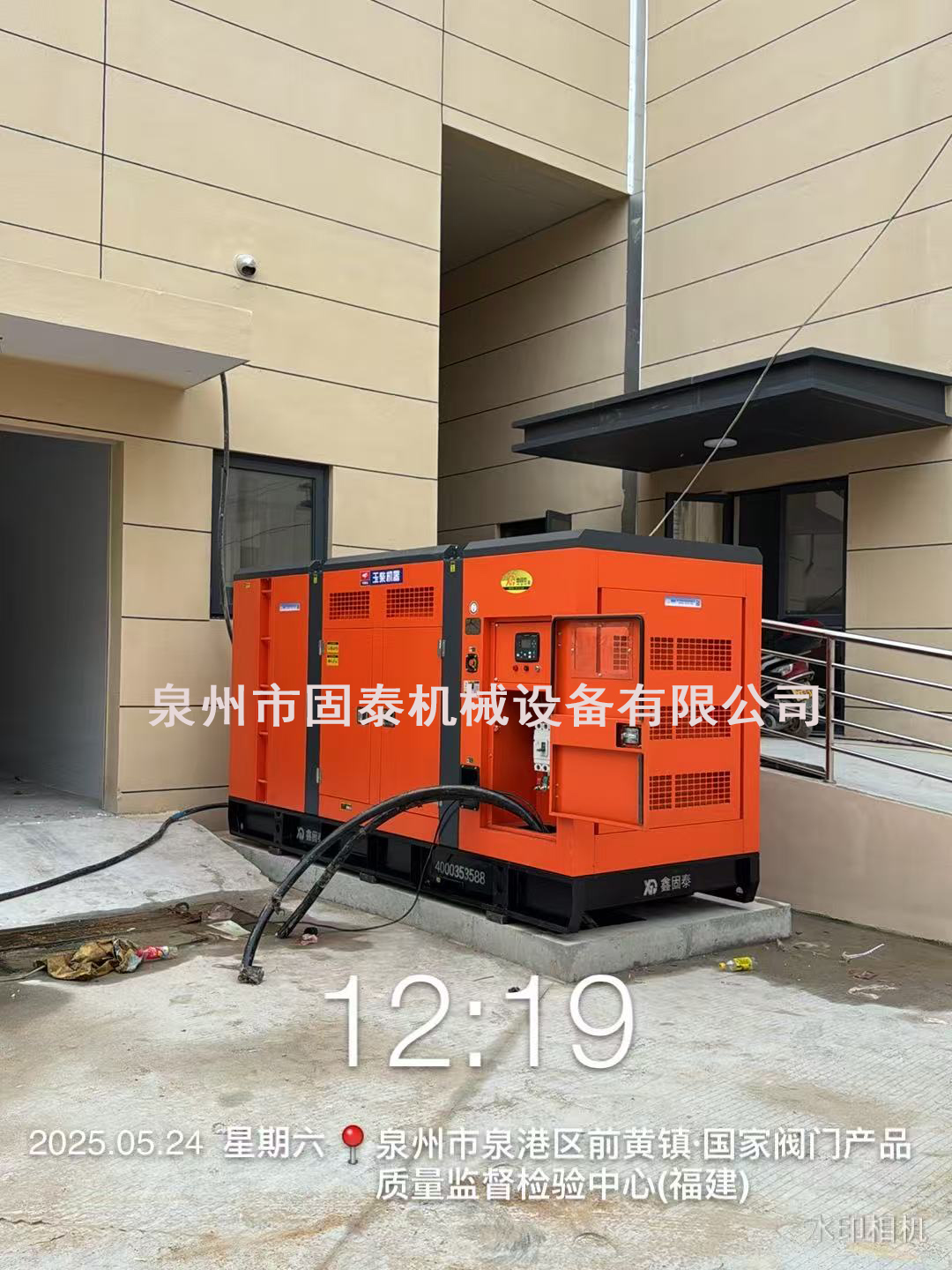 নীরব ডিজেল জেনারেটর সেটের প্রয়োগের পরিস্থিতি